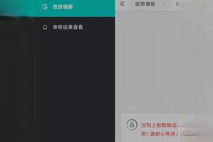 江南手游app在哪下载安卓截图4